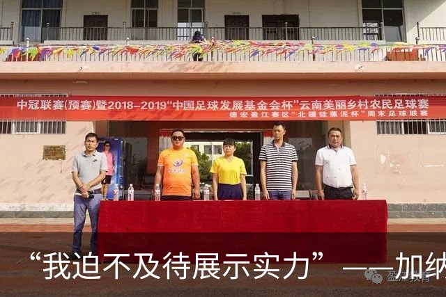 “我迫不及待展示实力”——加纳快马法塔乌转投伊普斯维奇签下五年长约