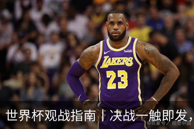 世界杯观战指南丨决战一触即发，“忘年交”梅西亚马尔先分胜负再论交情
