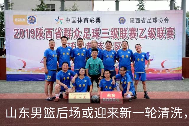 山东男篮后场或迎来新一轮清洗，谢智杰与刘毅均有离队可能