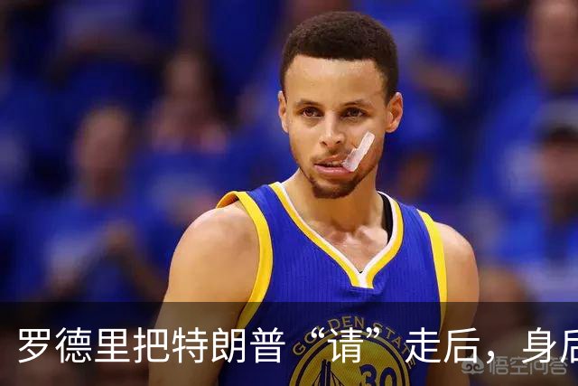 罗德里把特朗普“请”走后，身后的梅里诺跳起了特朗普舞